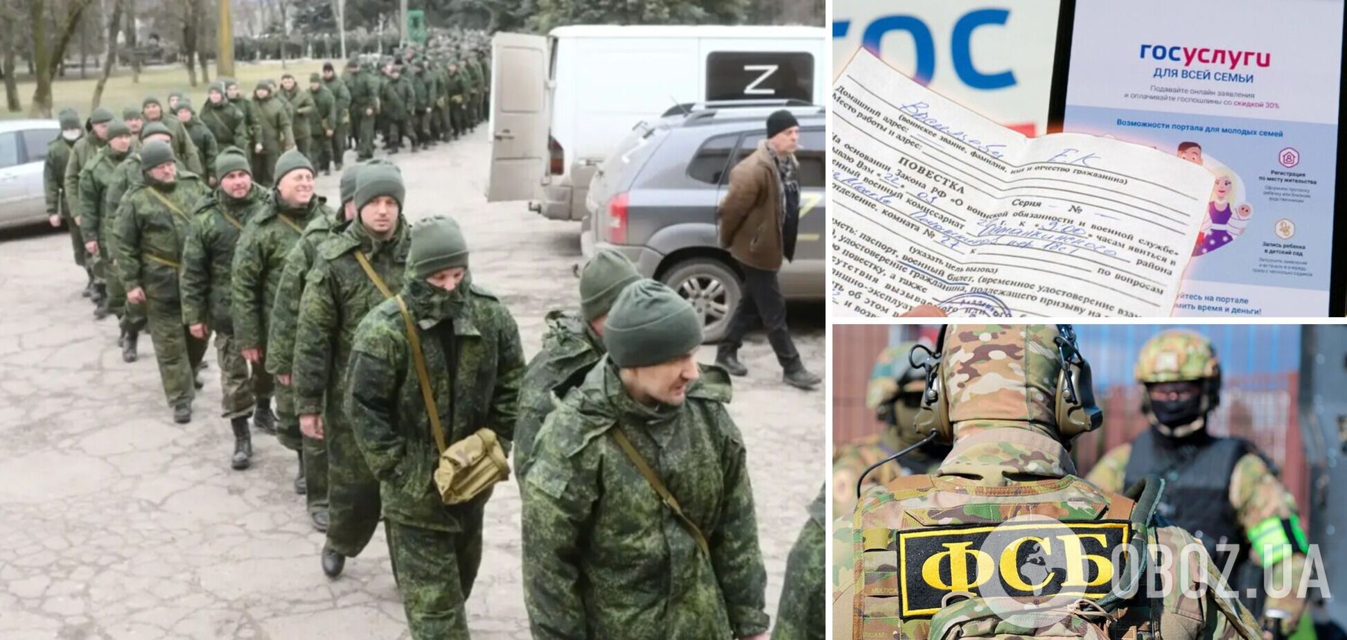 Взятка не спасет: смогут ли россияне избежать участия в войне?