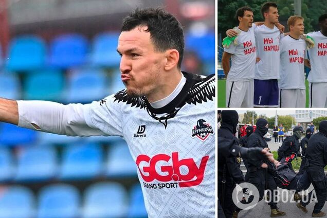 Силовики Лукашенко задержали известного футболиста за надпись на футболке