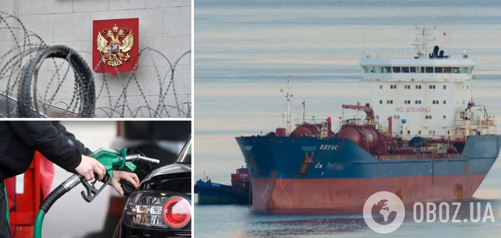 Эксперт рассказал, как российские нефтепродукты могут завозиться в Украину