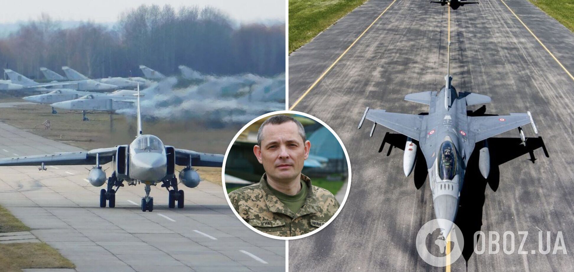 'У нас є десятки різних аеродромів': Ігнат пояснив, чи є в Україні умови для використання сучасних винищувачів