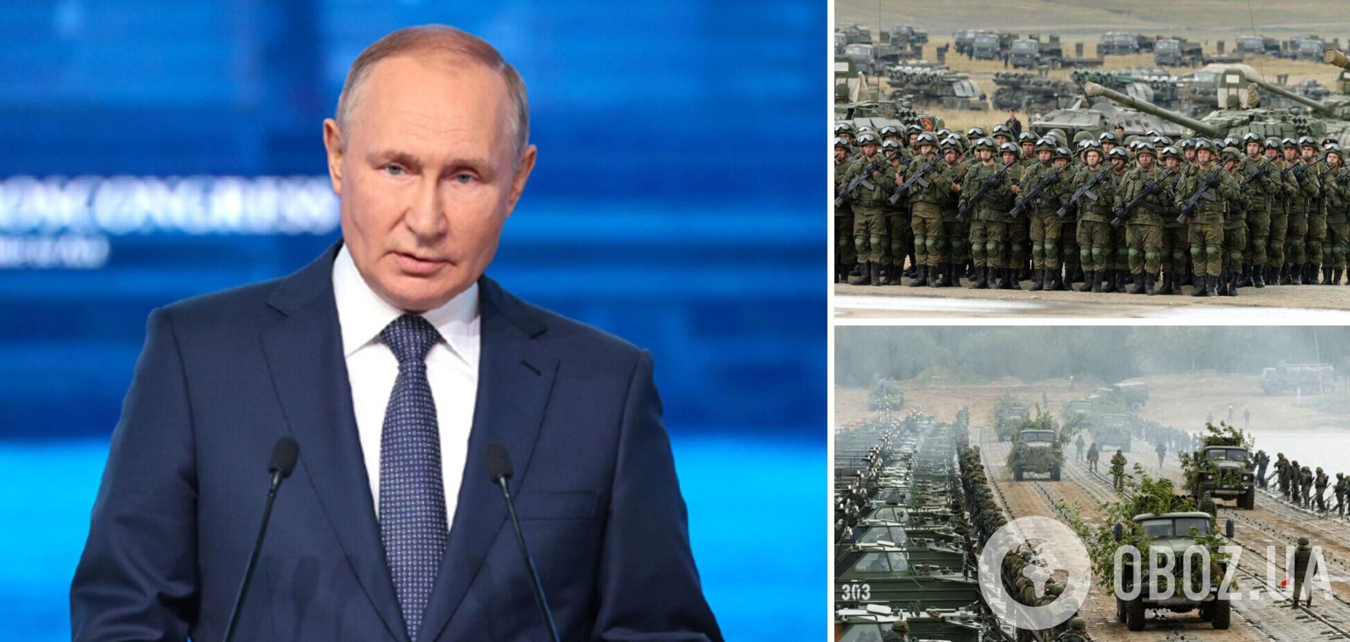 Путин начал готовиться к вторжению в Украину еще в феврале 2021 года – росСМИ