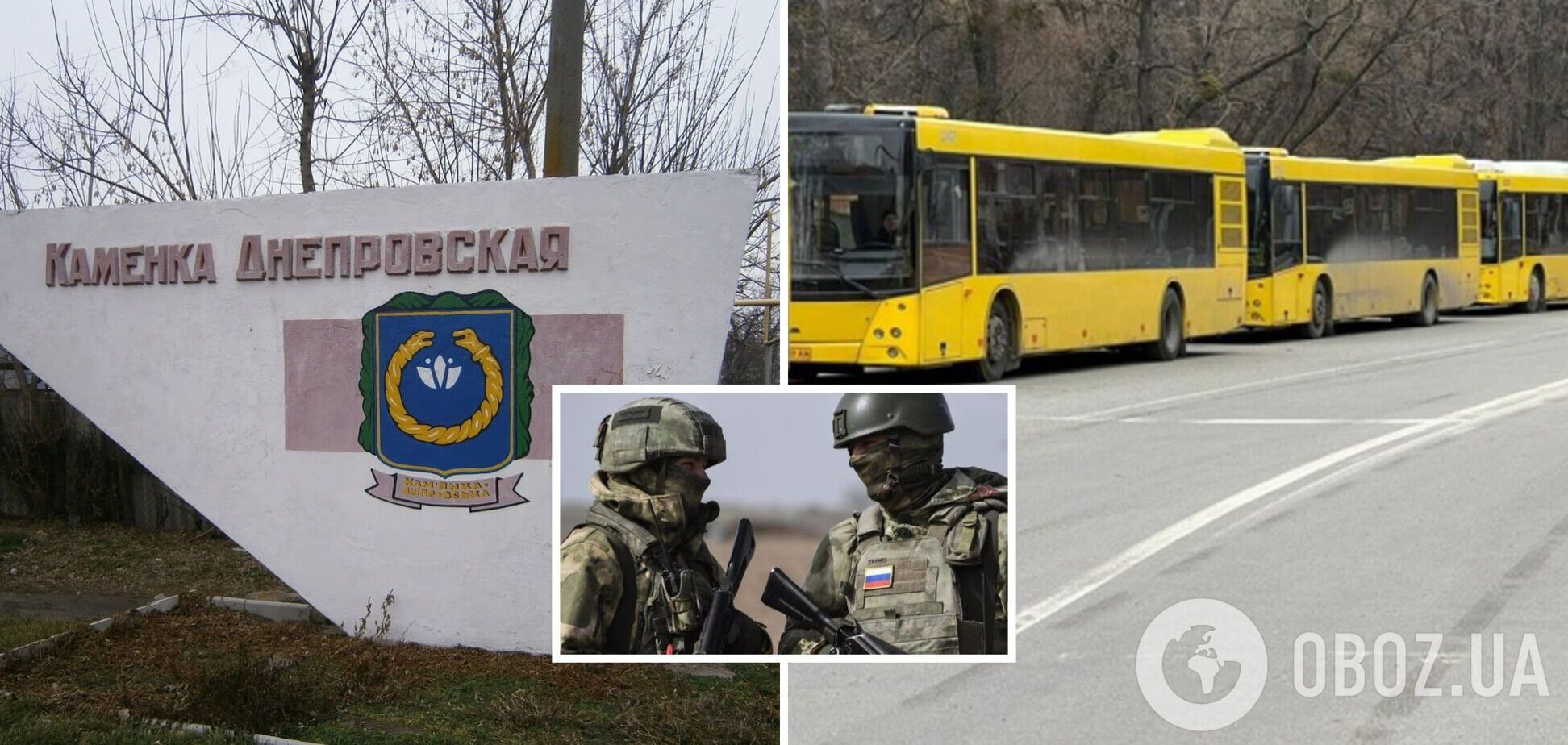 Россияне начали эвакуацию из Каменки-Днепровской на Запорожье – глава РВА