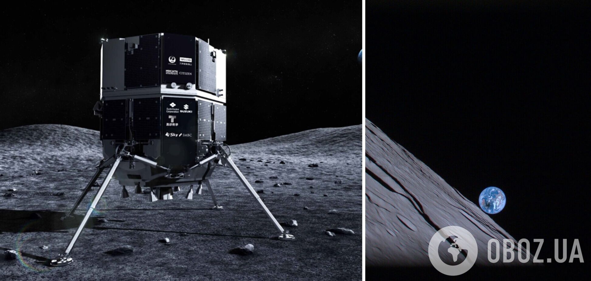 Компания из Японии первой в истории стремилась совершить посадку на Луну: аппарат так и не вышел на связь