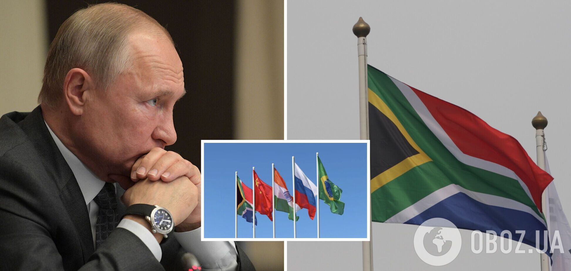 Чтобы Путин мог приехать на саммит БРИКС? Южная Африка собирается выйти из МУС