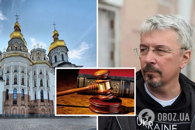 Ткаченко рассказал о решении суда относительно работы комиссии в Лавре