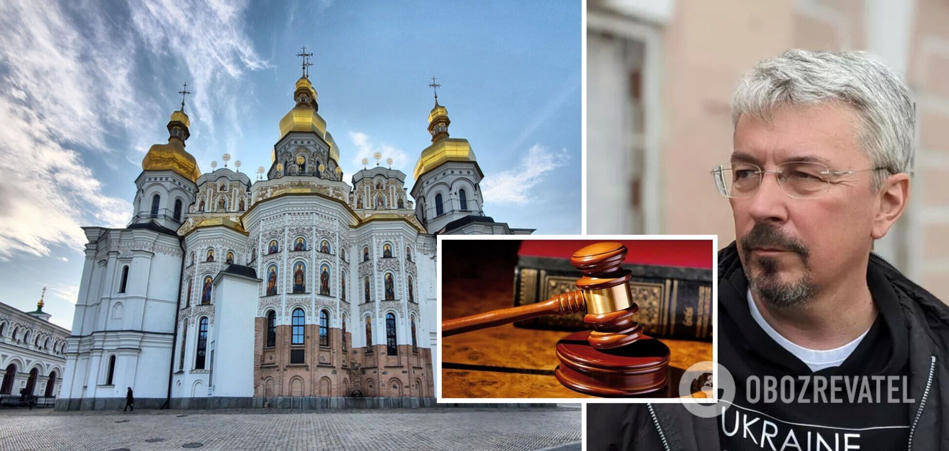 Ткаченко розповів про рішення суду щодо роботи комісії в Лаврі
