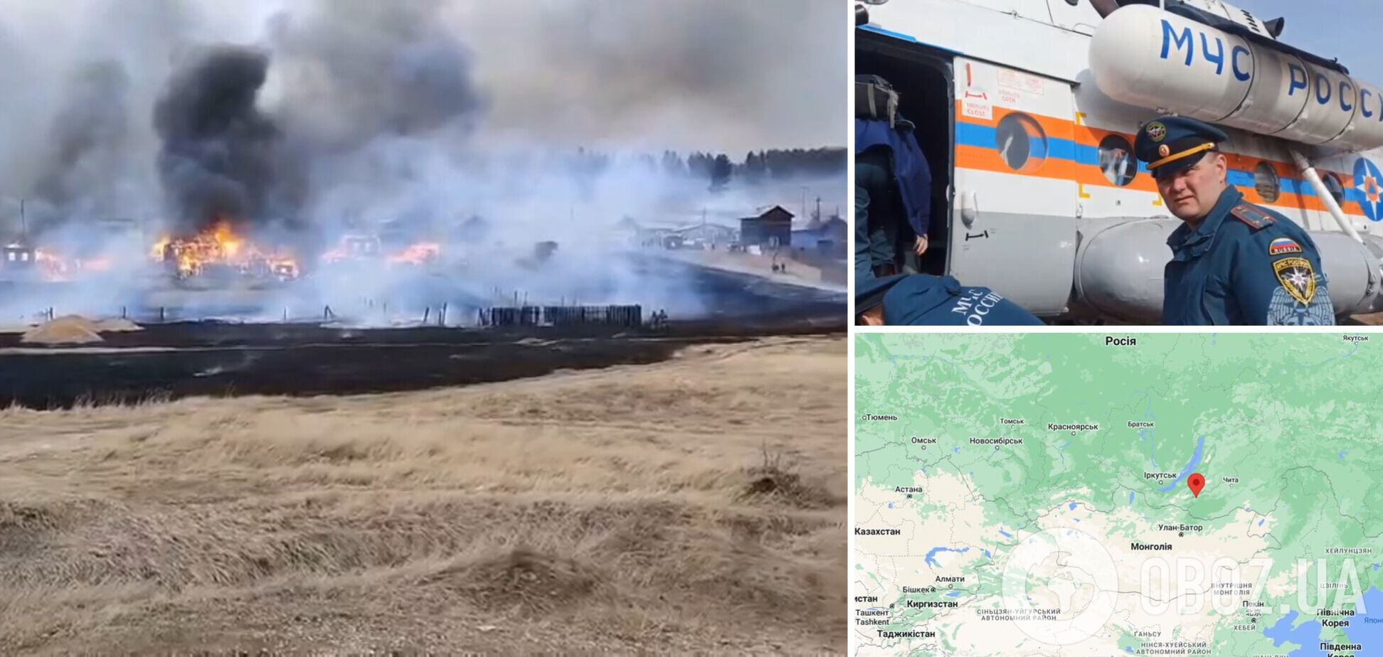 У російському Забайкаллі спалахнула потужна пожежа, горять будинки: з вогнем бореться сотня рятувальників. Відео