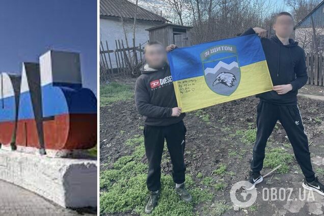 Оккупанты задержали в Мариуполе трех подростков, хранивших дома флаг Украины: их хотят судить. Фото