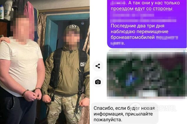 Сам вийшов на окупантів: СБУ затримала коригувальника, який наводив удари по ЗСУ на Бахмутському напрямку. Фото