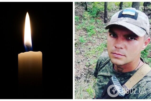 Йому назавжди лишиться 29: у боях на Донеччині загинув захисник з Рівненщини. Фото