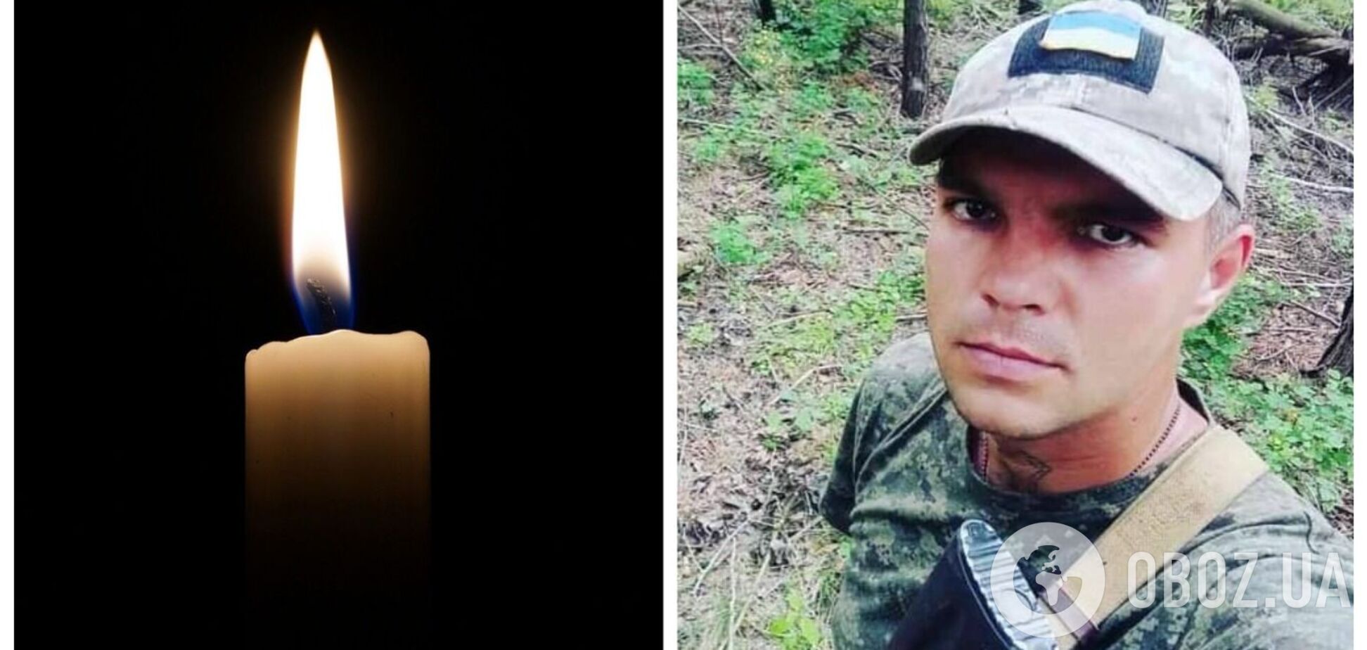 Йому назавжди лишиться 29: у боях на Донеччині загинув захисник з Рівненщини. Фото