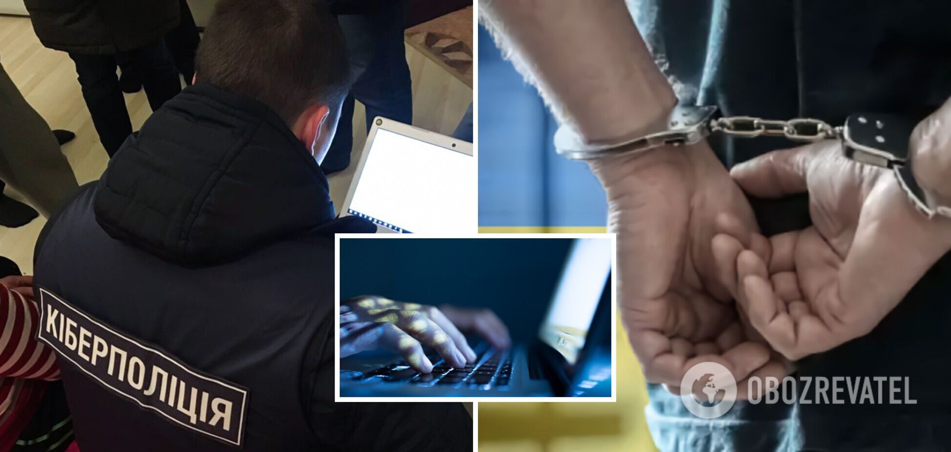 Житель Нетішина продавав росіянам персональні дані громадян України та ЄС: у базі було 300 млн осіб. Фото