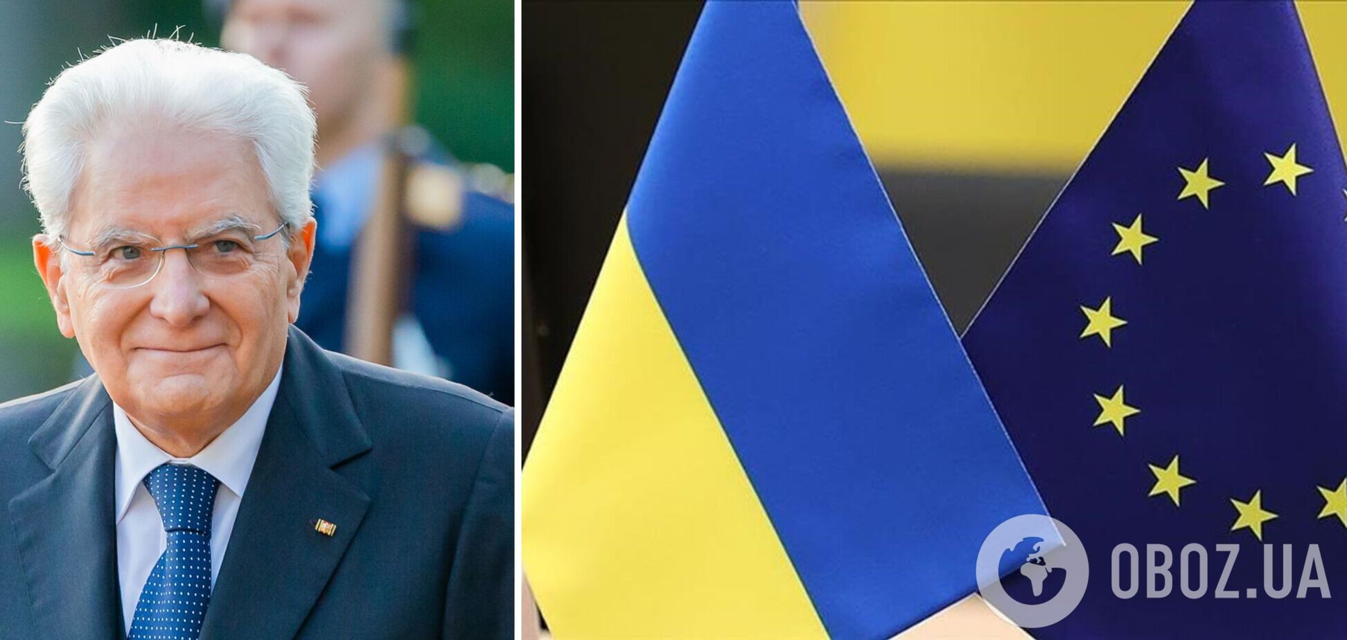 'В кратчайшие сроки': президент Италии высказался за скорейшее вступление Украины в ЕС