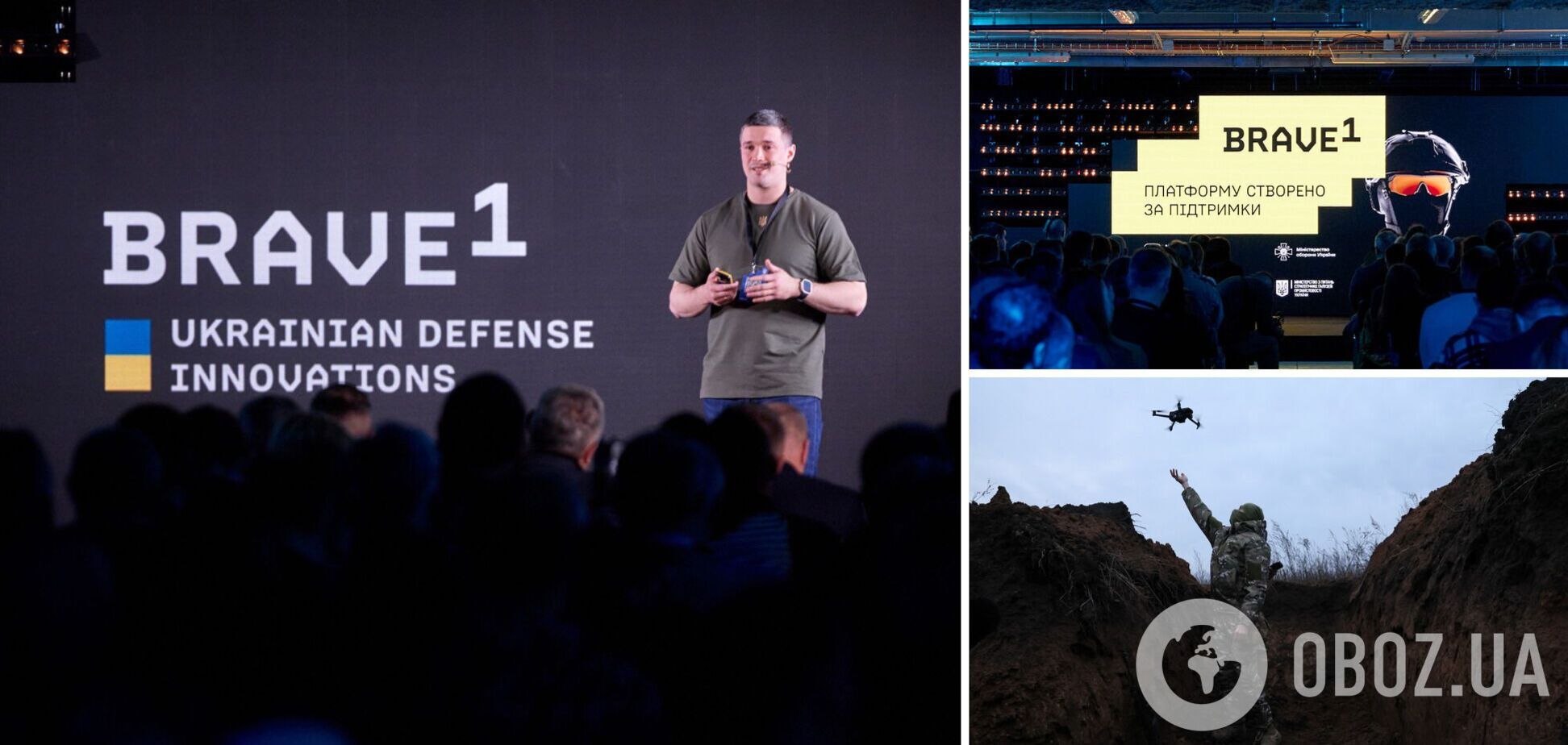В Україні створюють систему зі швидким запуском defense tech проектів