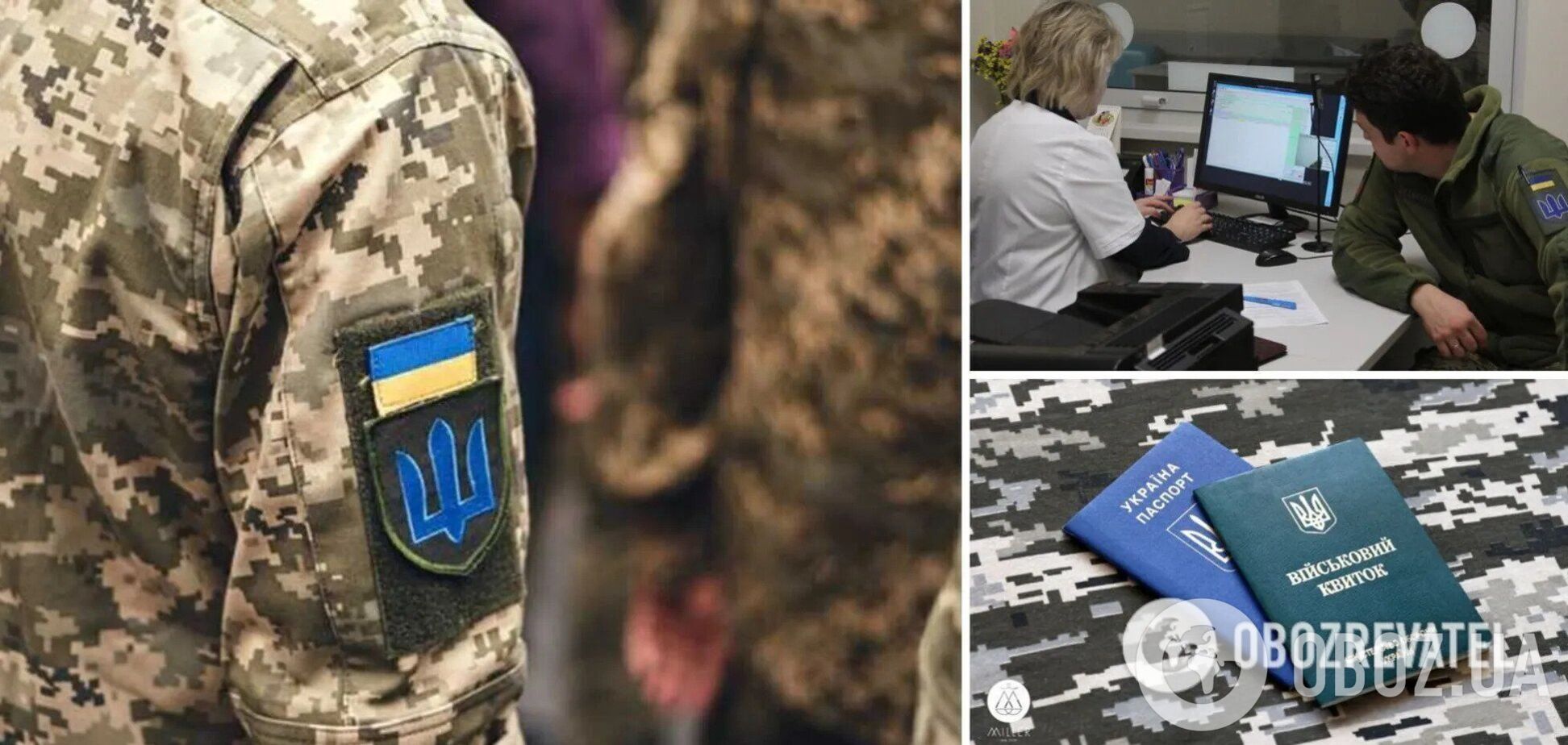Мобилизация в Украине: названа еще одна категория мужчин, которых могут освободить от службы