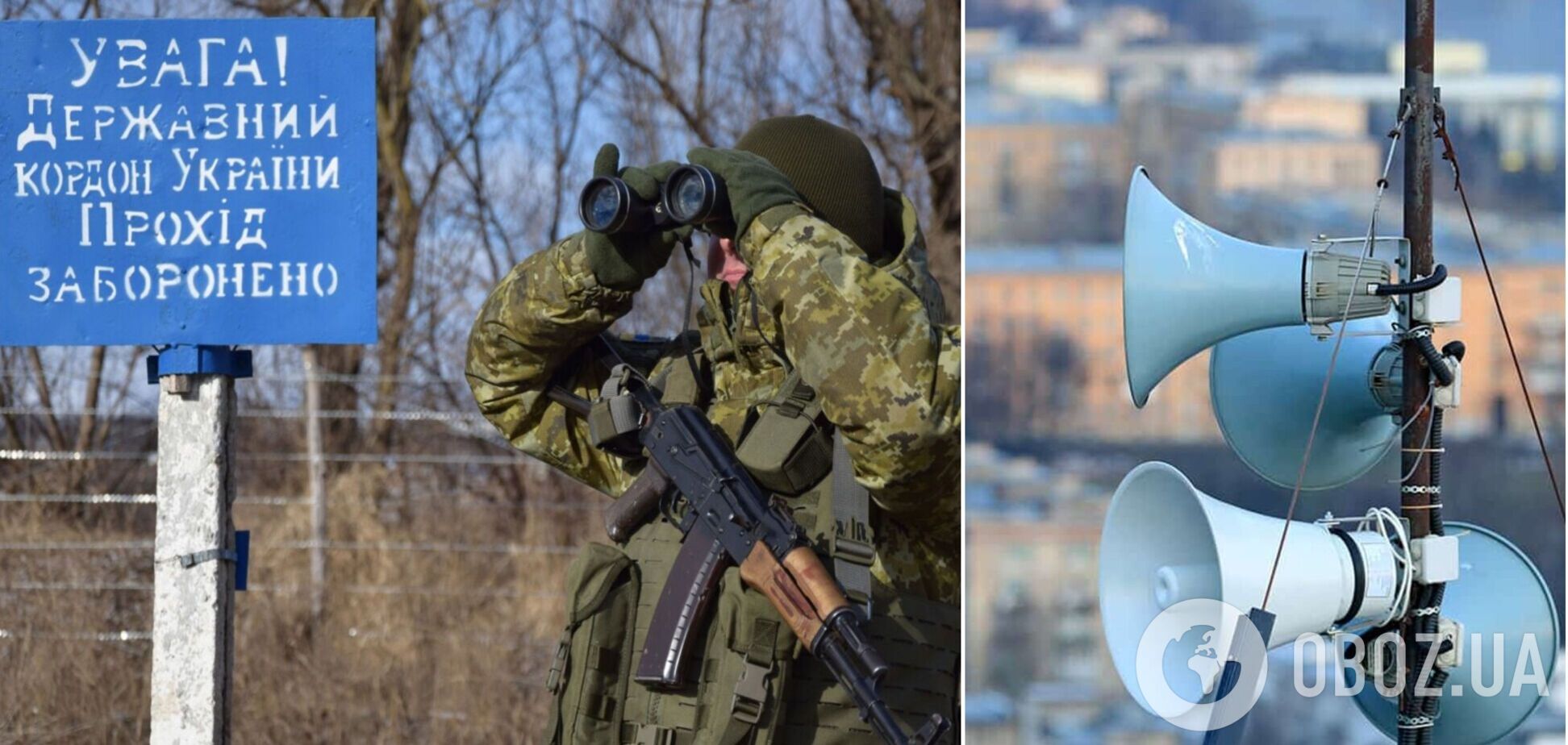 Включают сигнал воздушной тревоги: украинские пограничники продолжают 'кошмарить' беларуских коллег. Видео