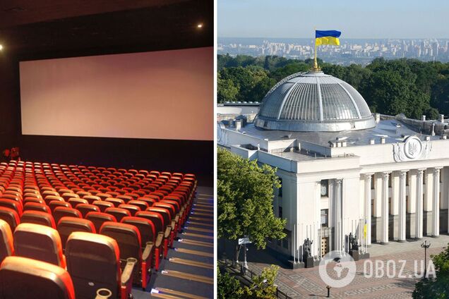 Угрожает инвестклимату: в ВСК ВР оценили дело БЭБ против сети украинских кинотеатров