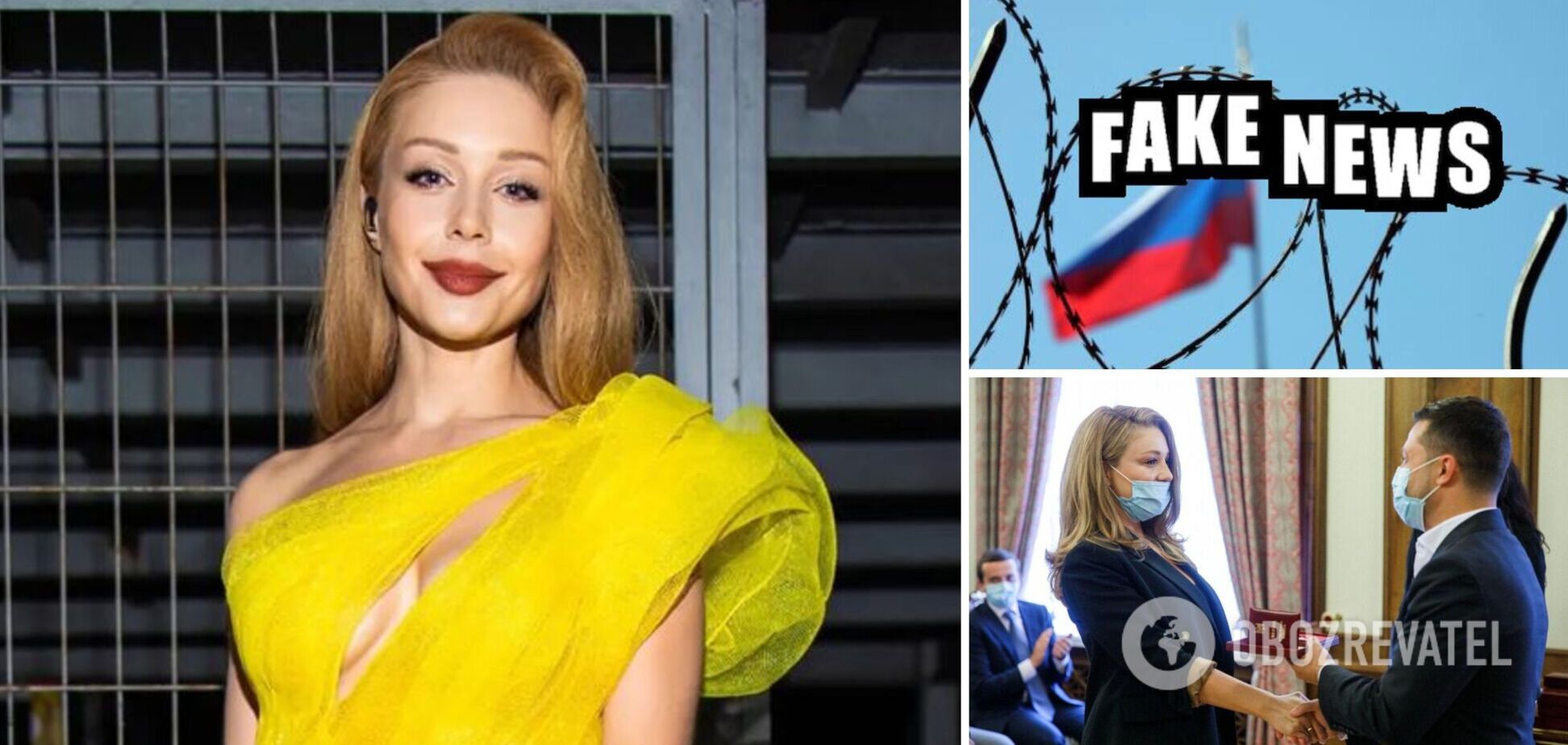 РосСМИ опозорились безумным бредом о Тине Кароль: была любовницей Зеленского, Коломойского и 'выжила' из страны конкуренток