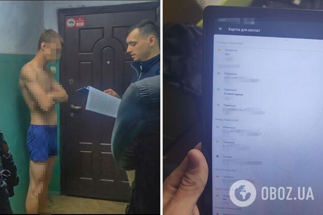 Ошукав військових на 60 тис. грн: поліція Києва викрила псевдоменеджера популярного інтернет-магазину амуніції. Фото