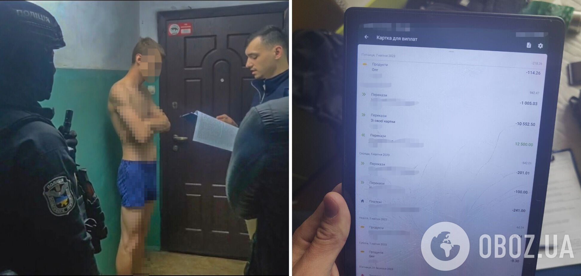 Ошукав військових на 60 тис. грн: поліція Києва викрила псевдоменеджера популярного інтернет-магазину амуніції. Фото