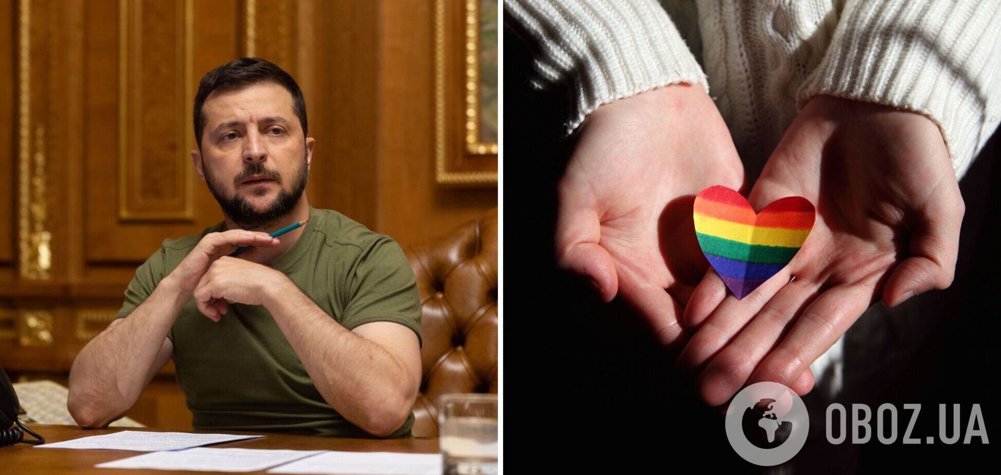 Петиція за реєстровані партнерства одностатевих пар зібрала необхідну кількість підписів: до чого тут Зеленський