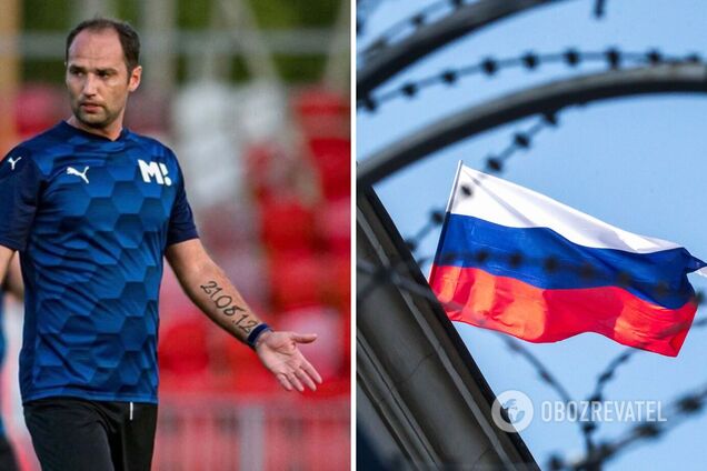 'Отмороженные': экс-игрок сборной России с оскорблениями Украины назвал РФ частью Европы