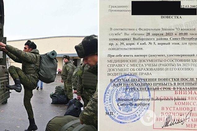В России начали раздавать повестки с угрозами: как хотят наказывать за неявку в военкомат. Фото