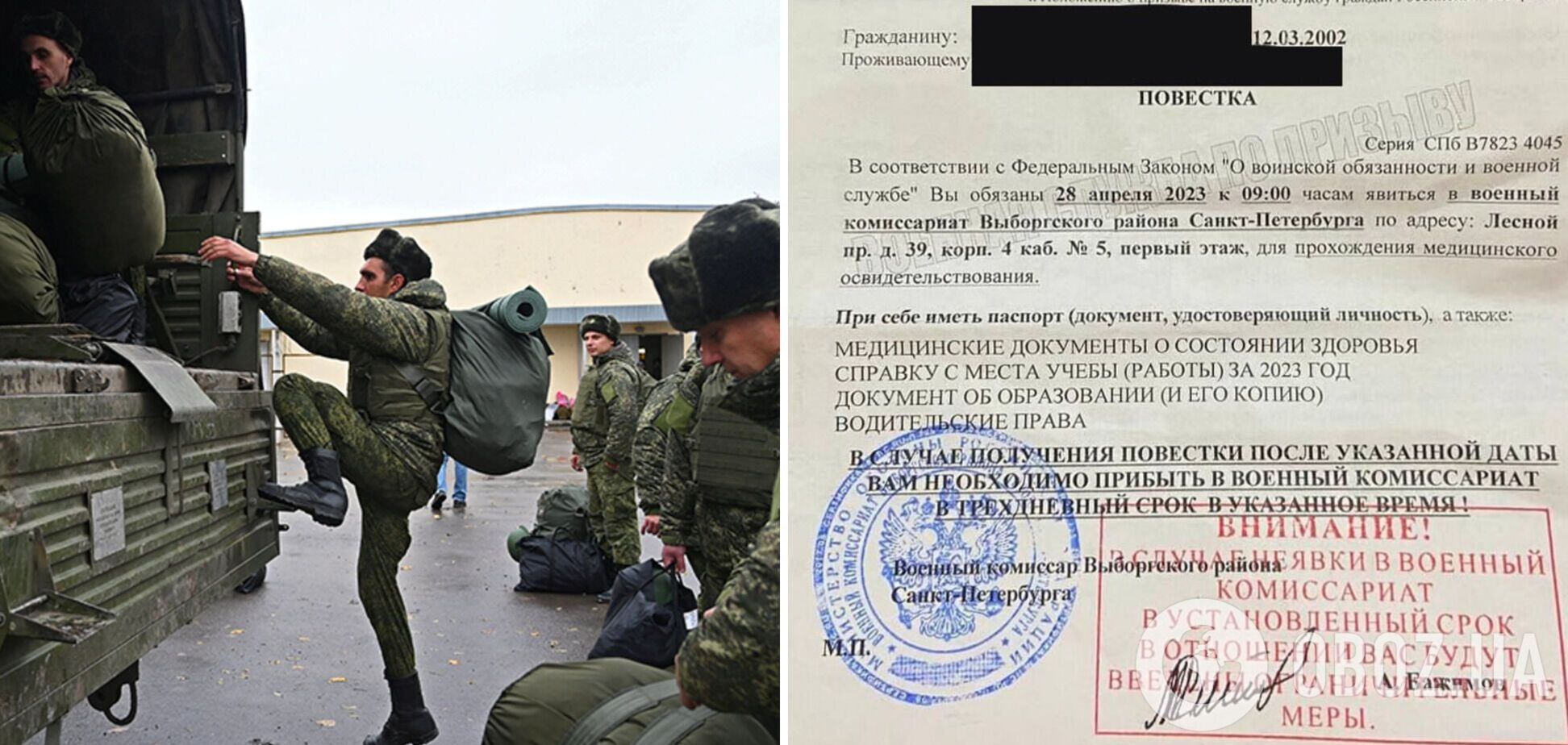 В России начали раздавать повестки с угрозами: как хотят наказывать за неявку в военкомат. Фото