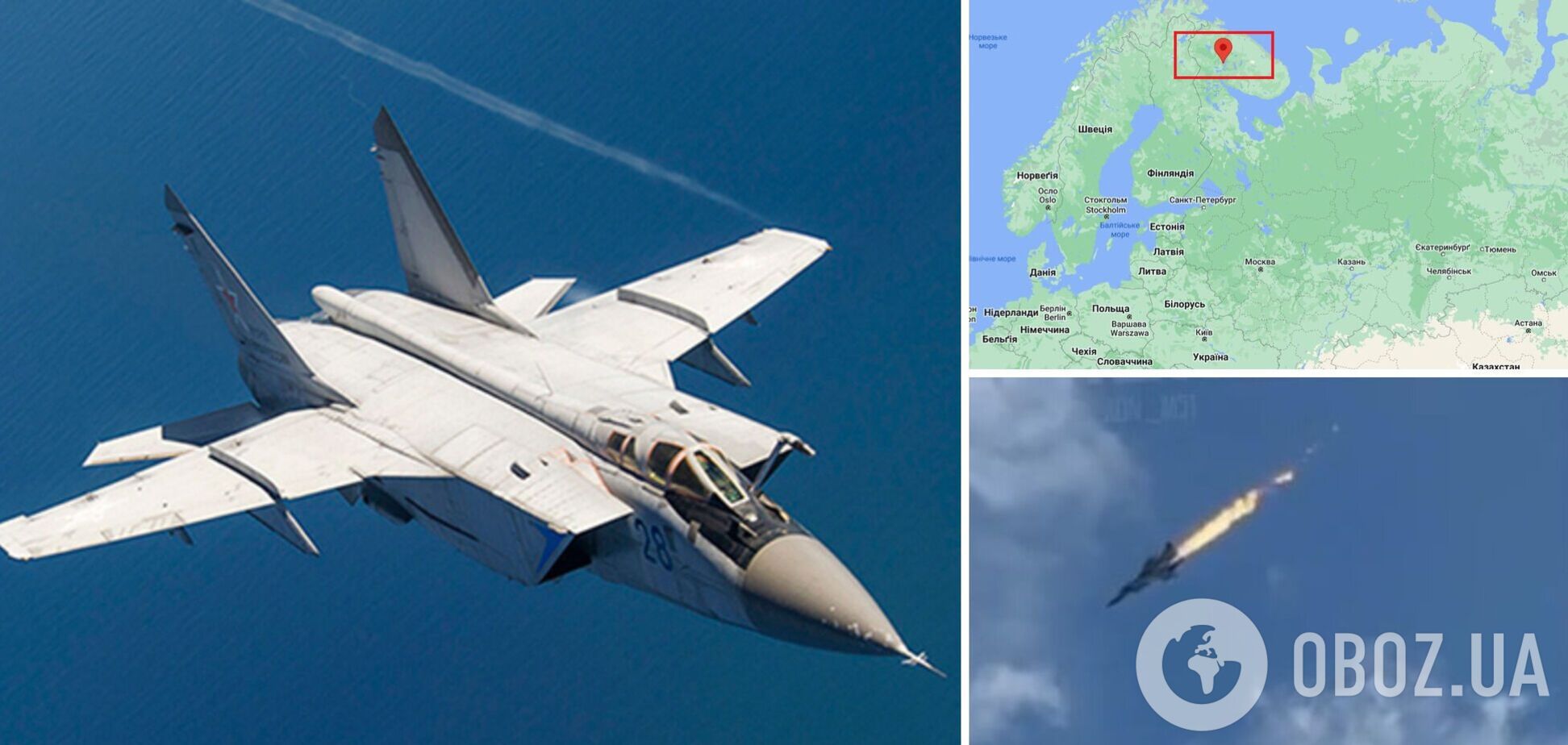 'Приліг відпочити': винищувач МіГ-31 розбився в Мурманській області РФ. Фото і відео