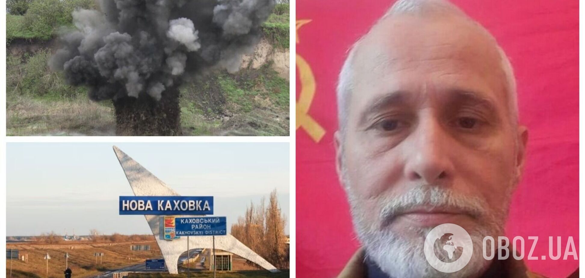 У Новій Каховці підірвався на міні відомий пропагандист: з'явилися подробиці