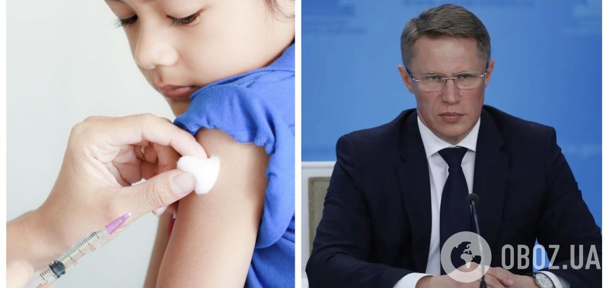 Россия могла испытать новое лекарство на украинских детях с оккупированных территорий: СМИ раскрыли подробности