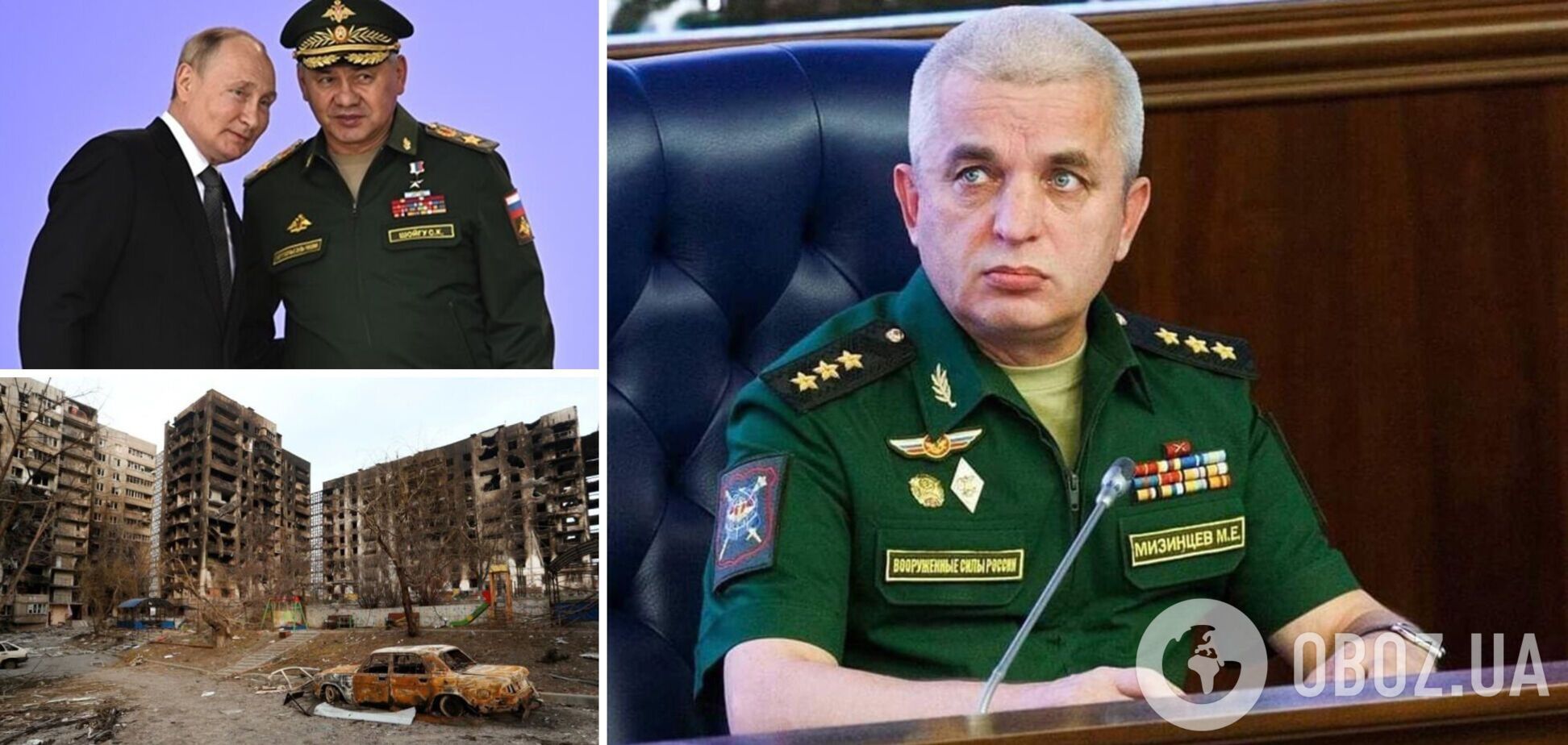 'Мясника' Мизинцева уволили с должности замминистра обороны РФ: он ответственен за бомбардировки Мариуполя