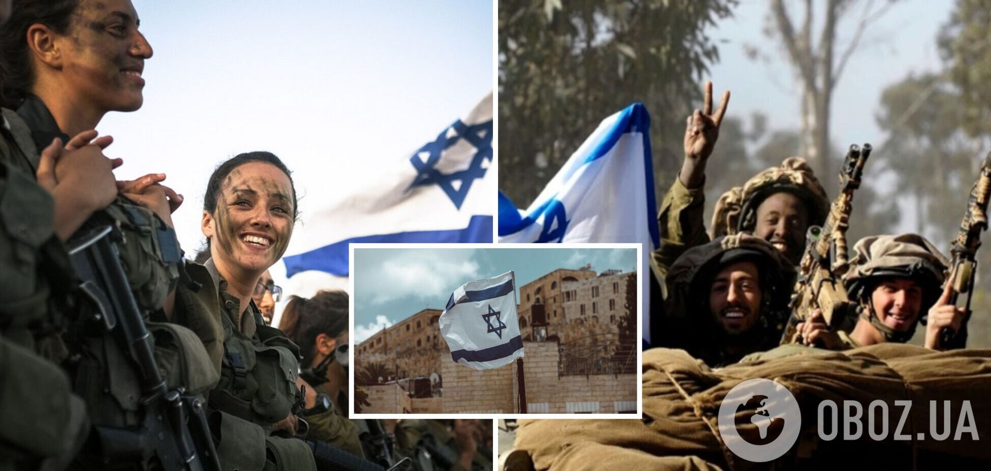 Головний принцип, завдяки якому армія Ізраїля перемагає у війнах