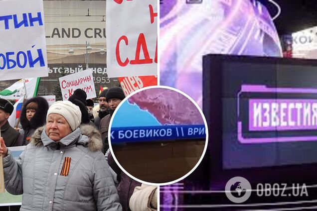 'Это что происходит?' В РФ телеканал назвал российских военных боевиками: у россиян истерика. Видео