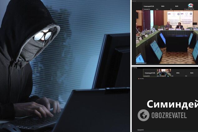 'Пишите завещания': украинские хакеры устроили 'разнос' на закрытой конференции РФ и Ирана. Видео