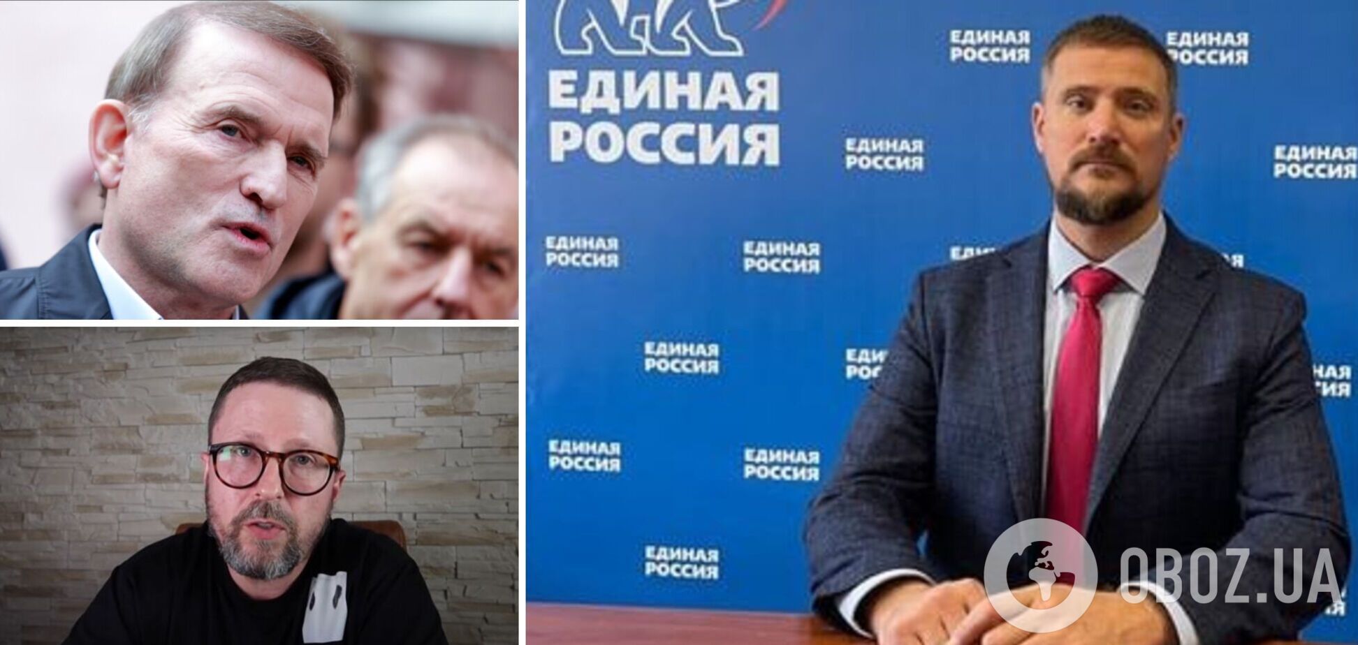 Адвокат Медведчука и Шария вступил в путинскую 'Единую Россию' и получил должность в оккупационном 'правительстве' Херсонщины