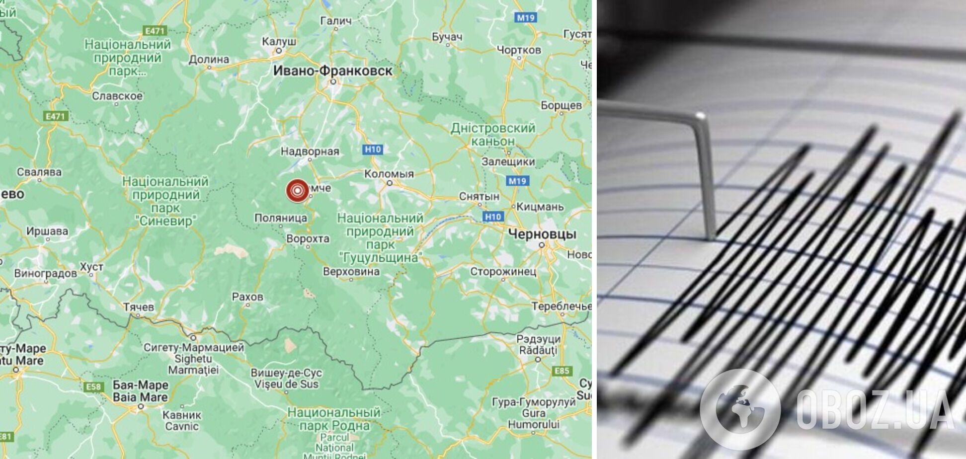 В Україні стався землетрус: де зафіксували поштовхи