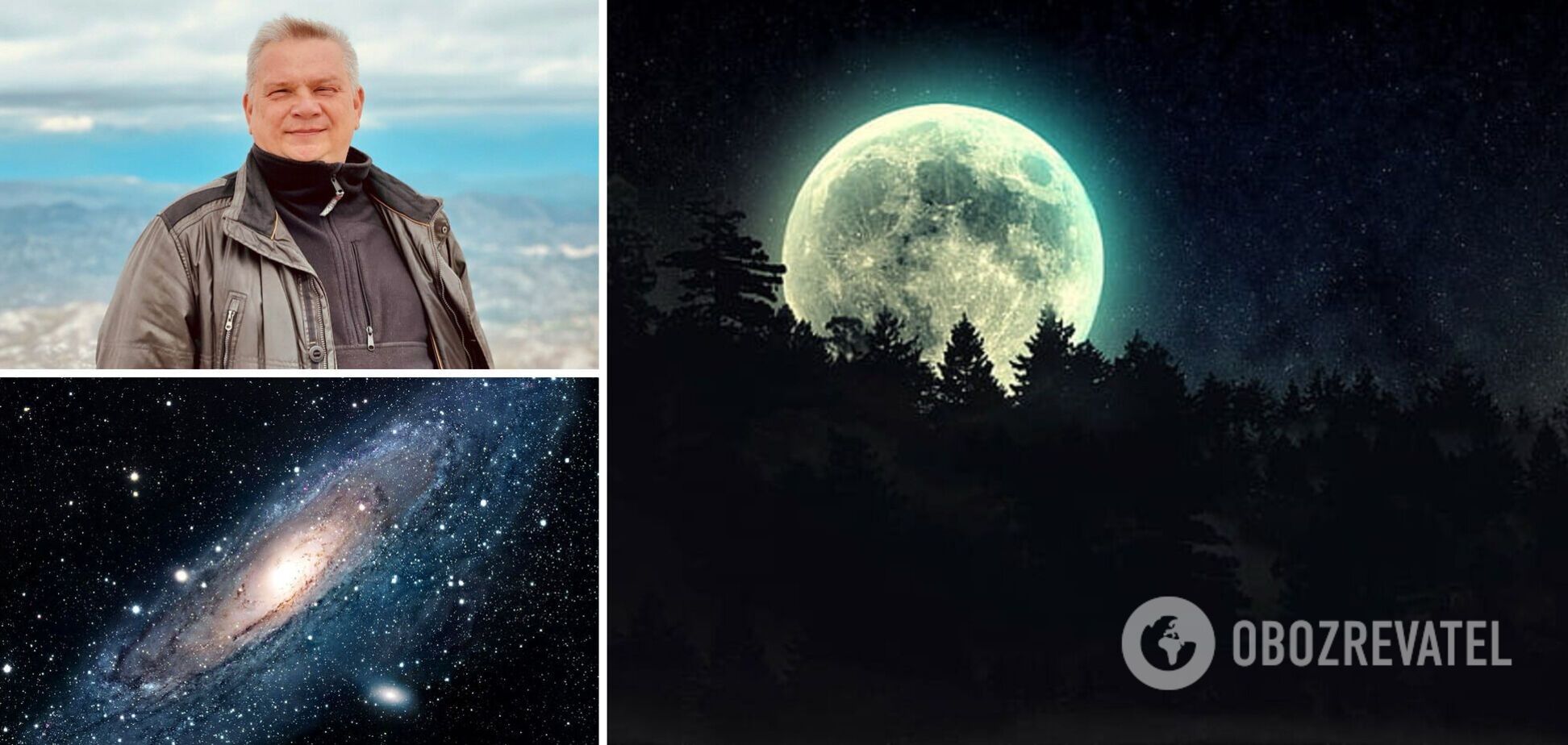 Затемнення 5 травня 'розморозить' життя й подарує Україні позитив