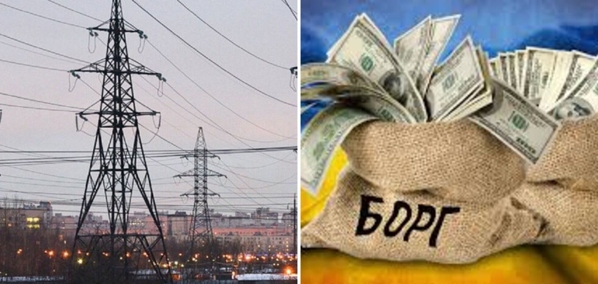 Долг 'Гарпока' перед поставщиками тока для населения вырос до 33 млрд грн