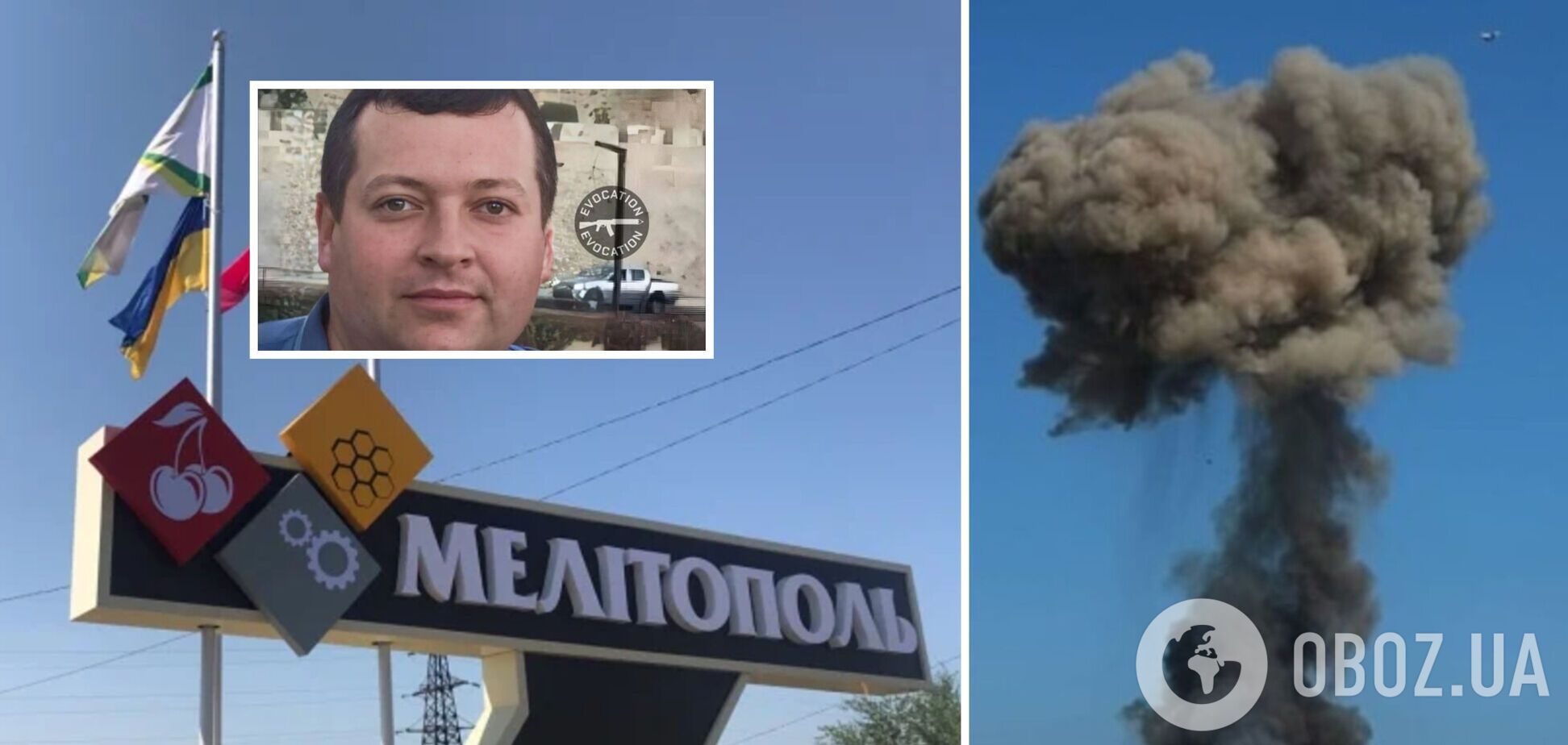 Отправили на 'концерт Кобзона': в оккупированном Мелитополе подорвали предателя-полицейского. Фото