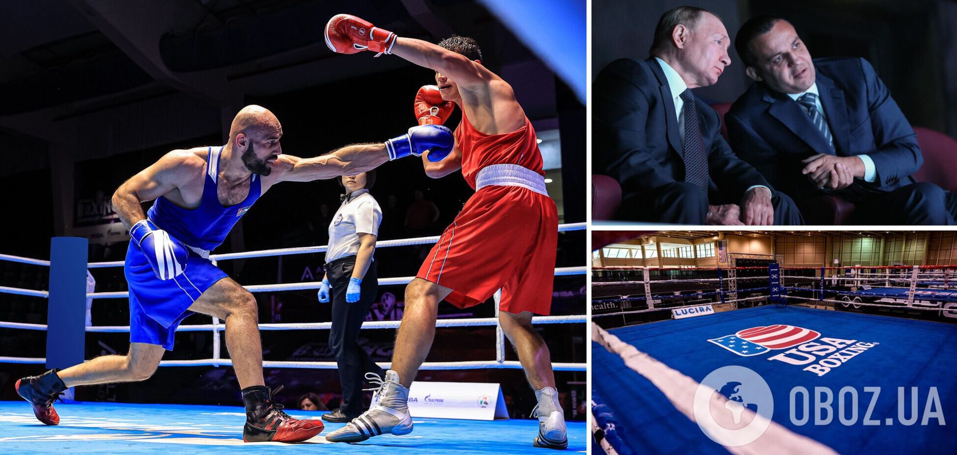 США вышли из международной федерации, которая вернула Россию и издевалась над Украиной