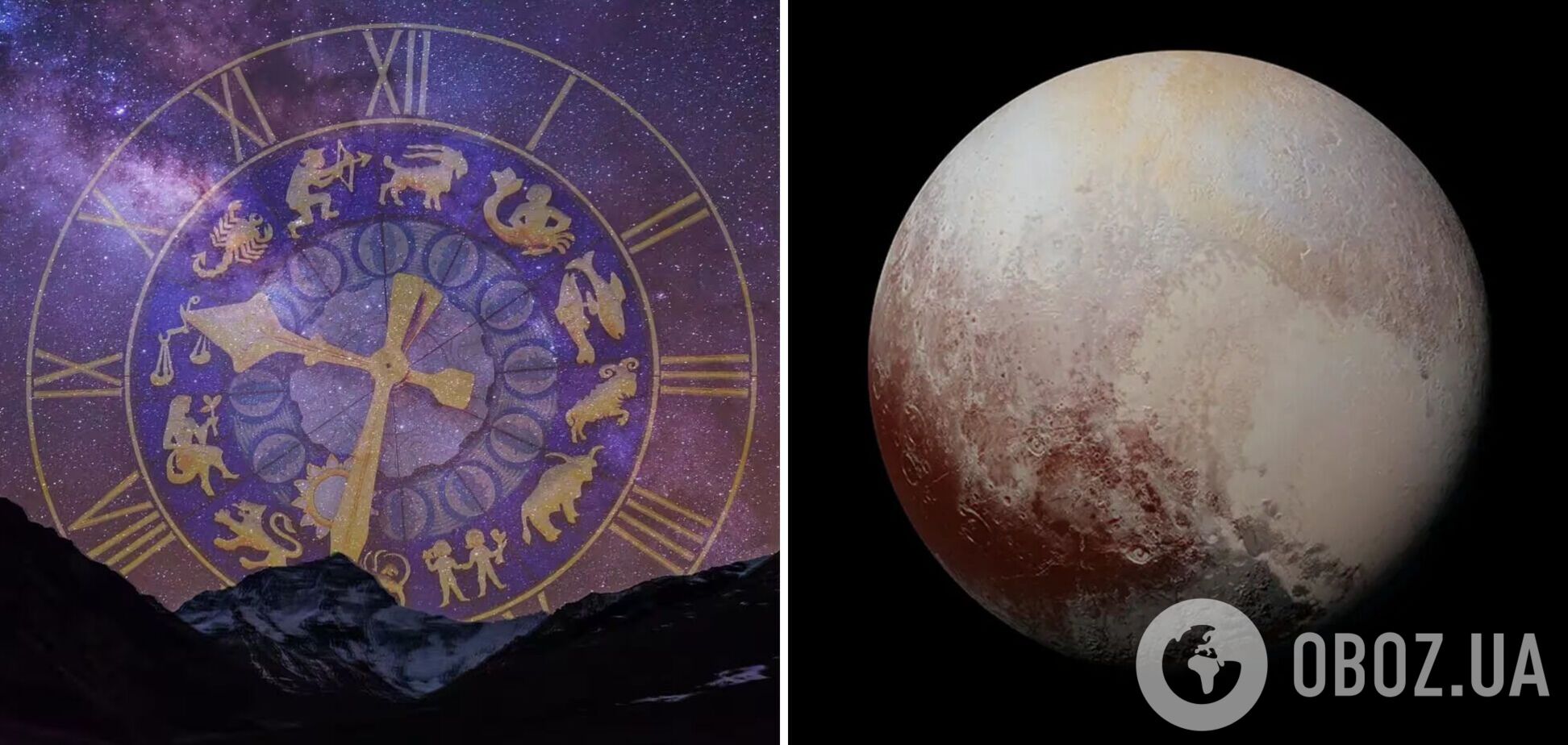 На очереди ретроградный Плутон: какие знаки зодиака в мае ждут разочарования