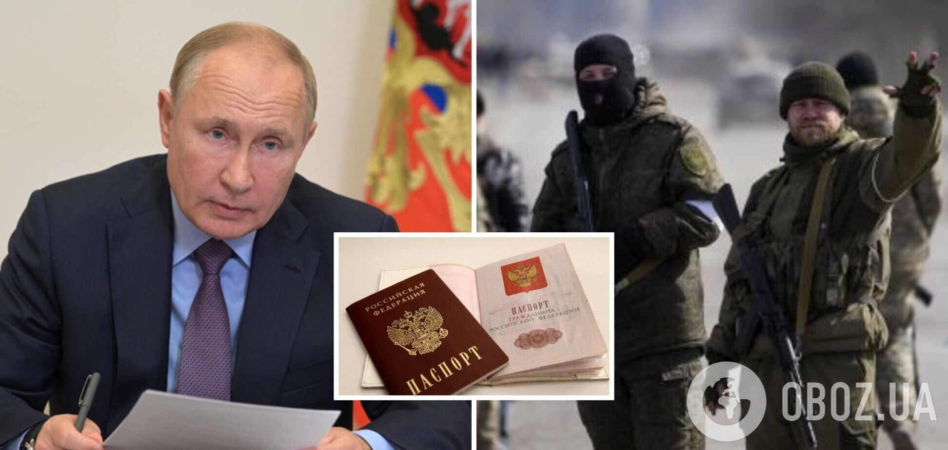 Путин издал указ о проживании на оккупированных территориях Украины без гражданства РФ: выдворить могут каждого