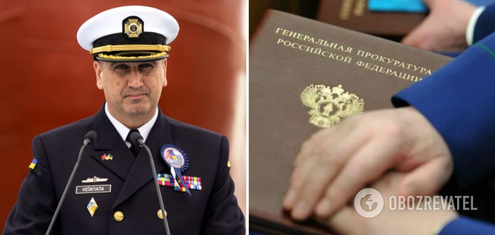 Росія 'заочно заарештувала' командувача ВМС України Неїжпапу