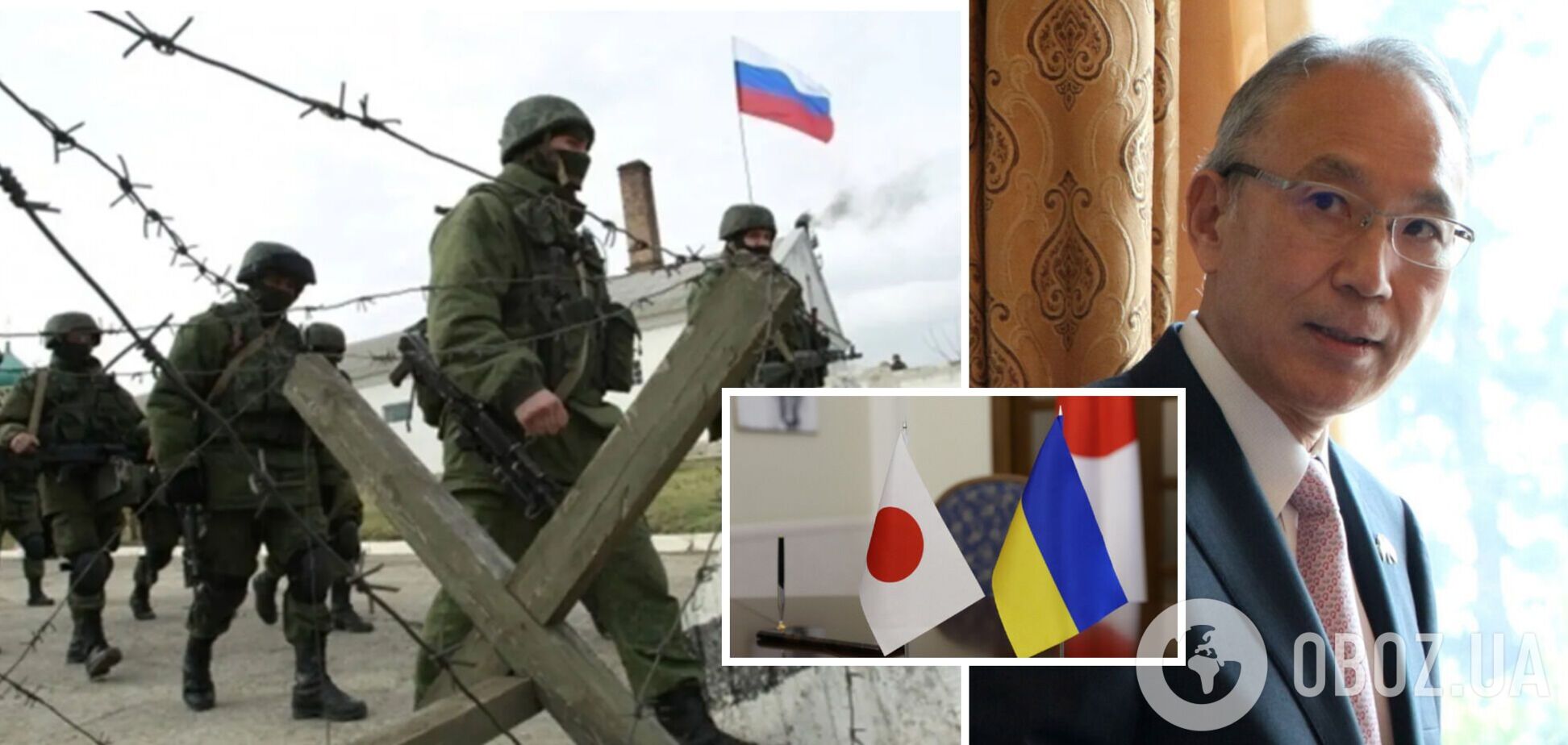 Посол Японии в Украине: мир без четкого призыва к выводу войск РФ невозможен