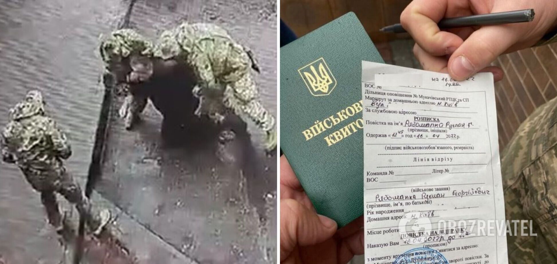 В Черкассах работники ТЦК набросились на мужчину при вручении повестки: как объяснили в военкомате. Видео и все детали