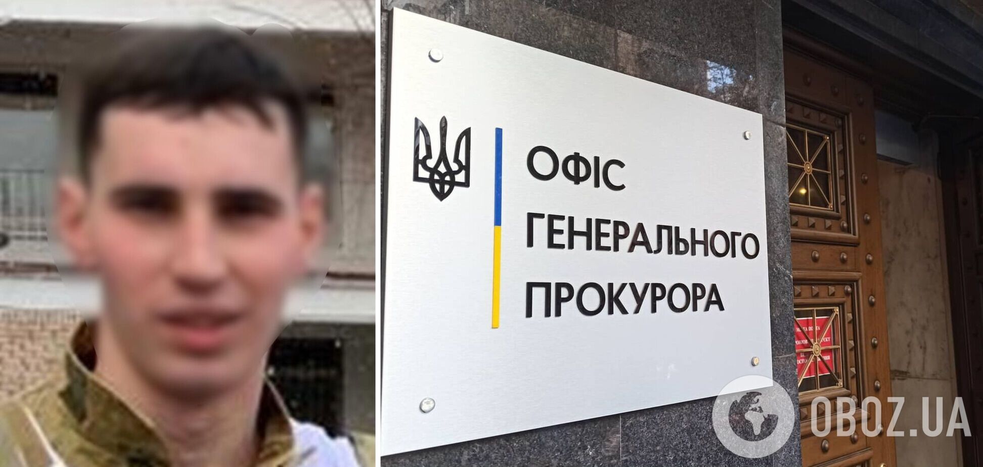 Военному преступнику сообщили о подозрении