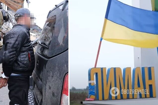 СБУ задержала предателя, который 'сливал' врагу данные о позициях ВСУ в освобожденном Лимане. Фото и видео