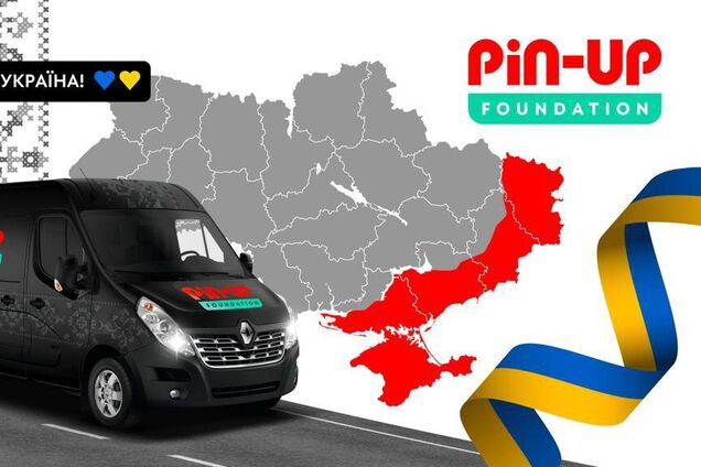 PIN-UP Foundation запустил гумпроект для скорой помощи украинцам в прифронтовых городах