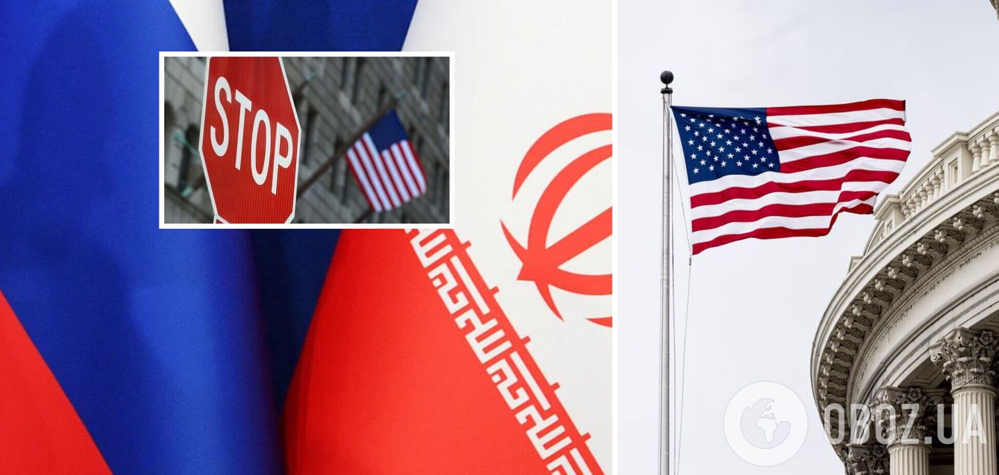 США оголосили про нові санкції проти Росії та Ірану